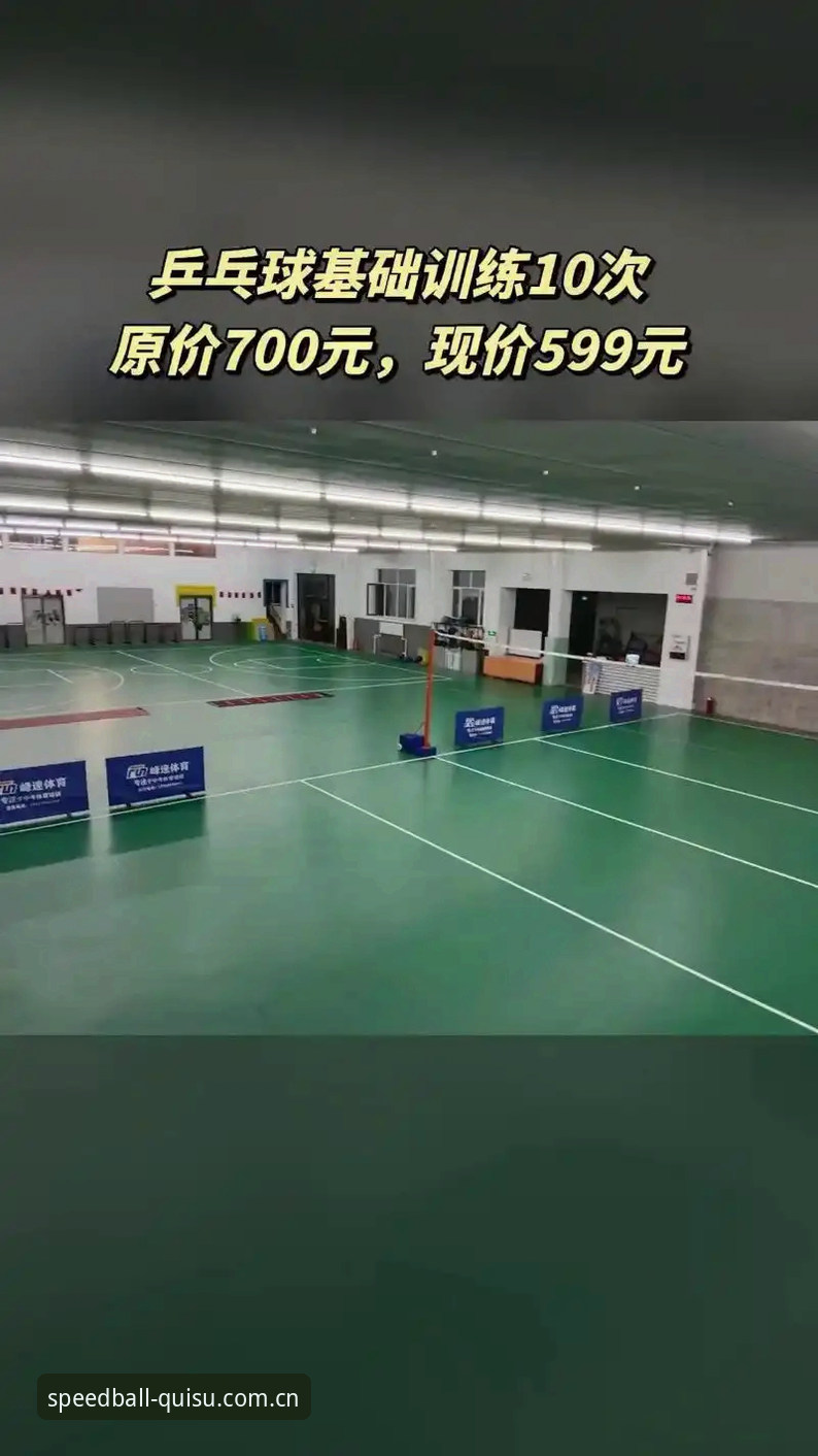2026球速体育好用吗？从下载到实战的完整评测与实用技巧